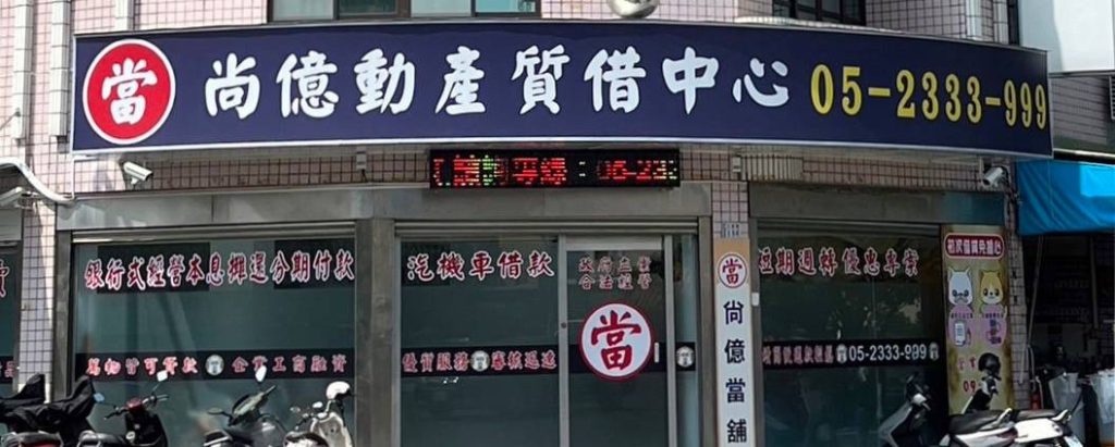 輪播 1